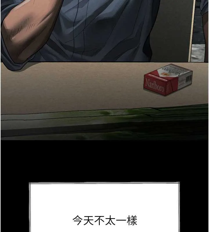 堕落物语2 第35話-馴服人妻的錦囊妙計 第205页