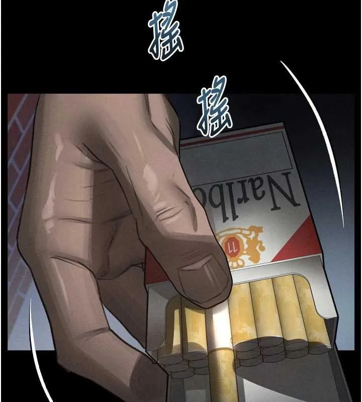 堕落物语2 第35話-馴服人妻的錦囊妙計 第5页