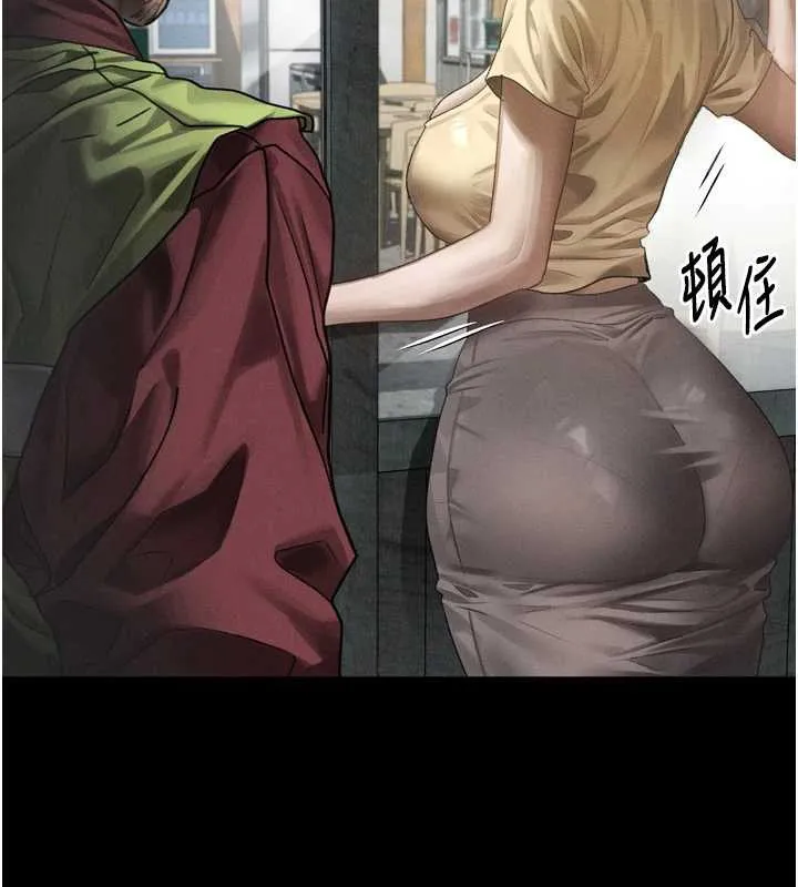 堕落物语2 第35話-馴服人妻的錦囊妙計 第77页