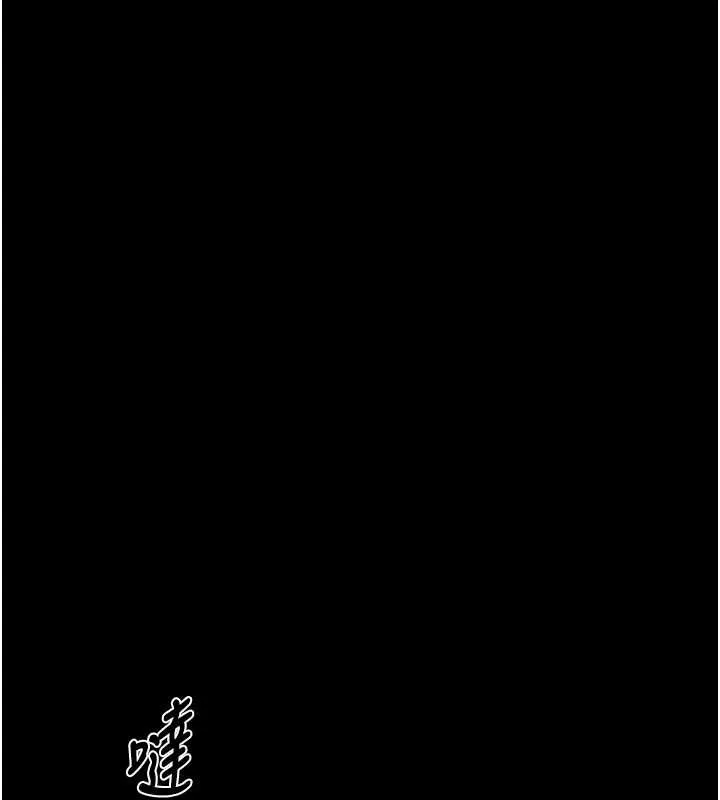 堕落物语2 第35話-馴服人妻的錦囊妙計 第217页