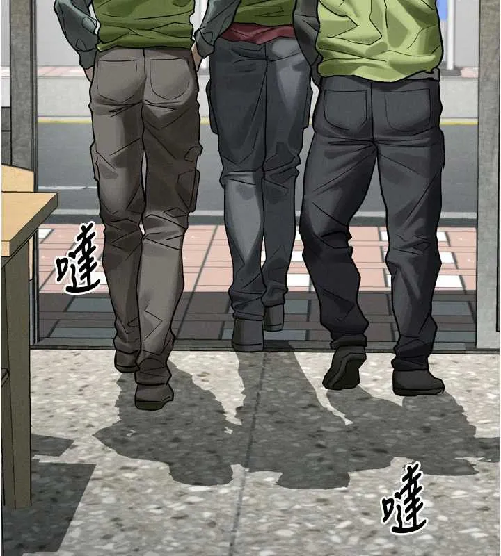 堕落物语2 第35話-馴服人妻的錦囊妙計 第138页