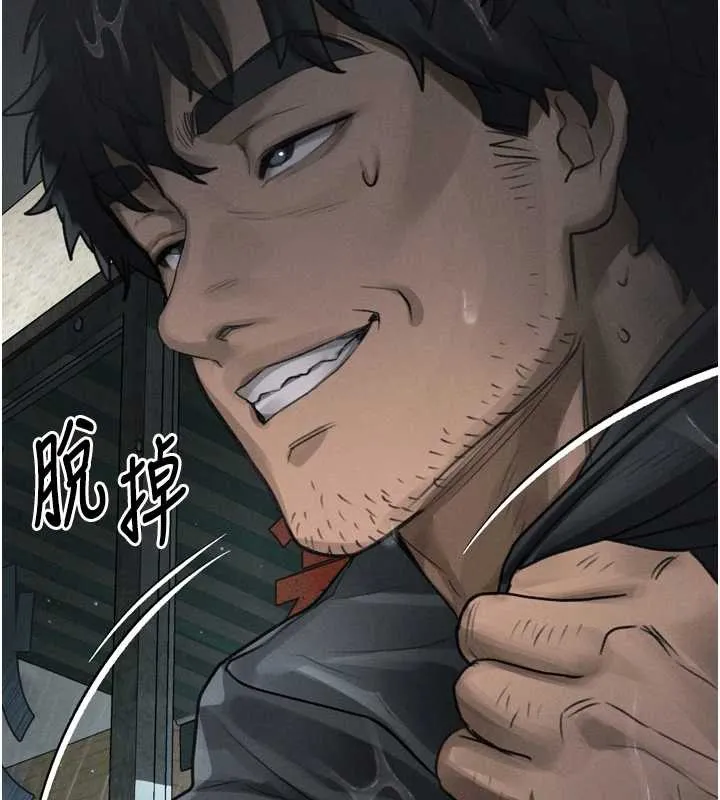 堕落物语2 第35話-馴服人妻的錦囊妙計 第189页