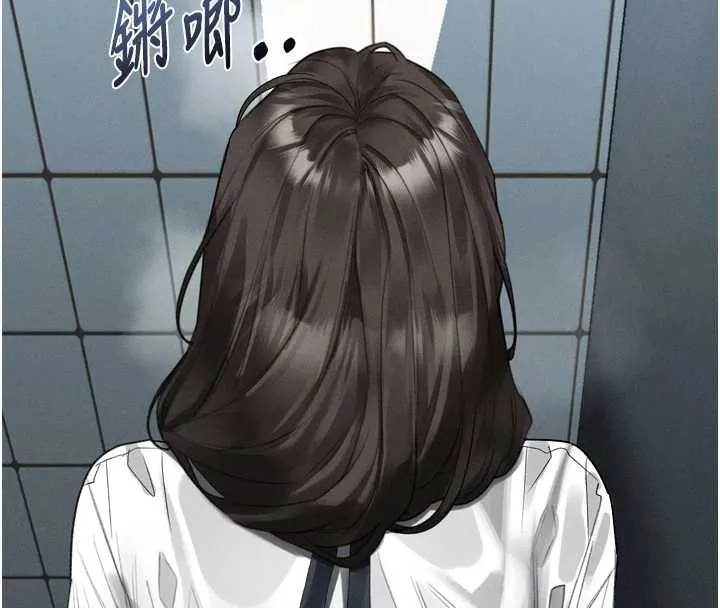 堕落物语2 第35話-馴服人妻的錦囊妙計 第214页
