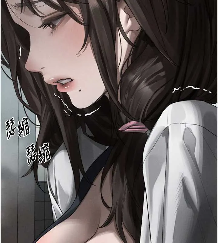 堕落物语2 第35話-馴服人妻的錦囊妙計 第221页