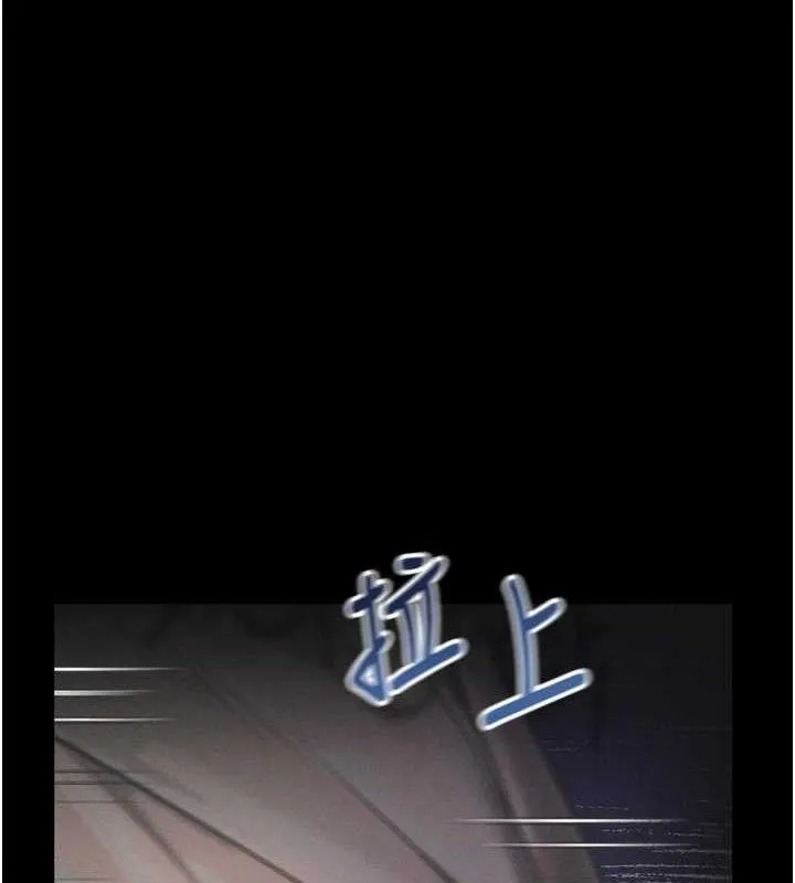 堕落物语2 第21話-被視姦的微妙快感 第37页