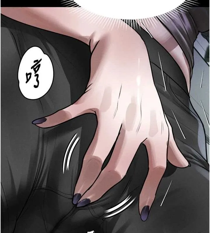 堕落物语2 第21話-被視姦的微妙快感 第164页