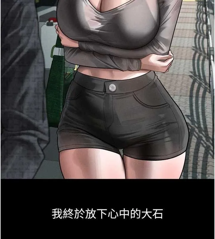 堕落物语2 第21話-被視姦的微妙快感 第78页