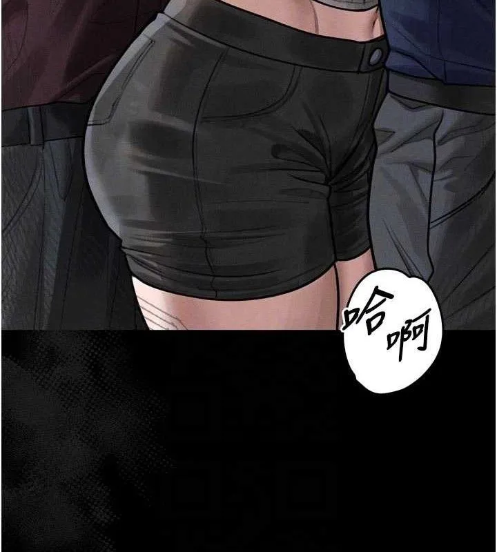 堕落物语2 第21話-被視姦的微妙快感 第87页