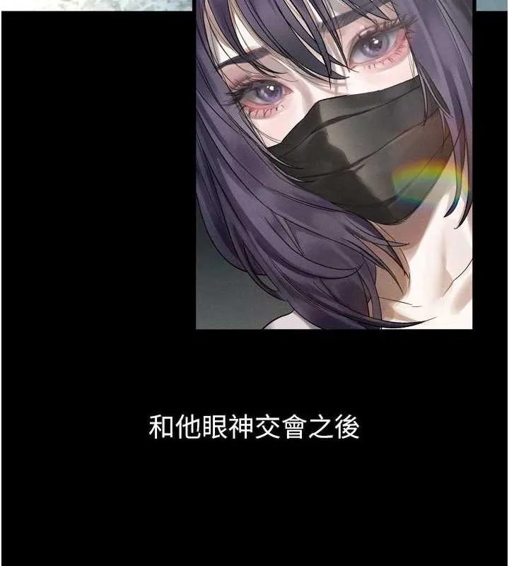 堕落物语2 第21話-被視姦的微妙快感 第51页
