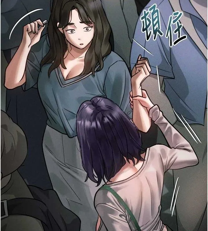 堕落物语2 第21話-被視姦的微妙快感 第121页