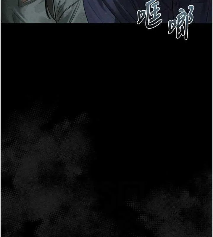 堕落物语2 第21話-被視姦的微妙快感 第85页