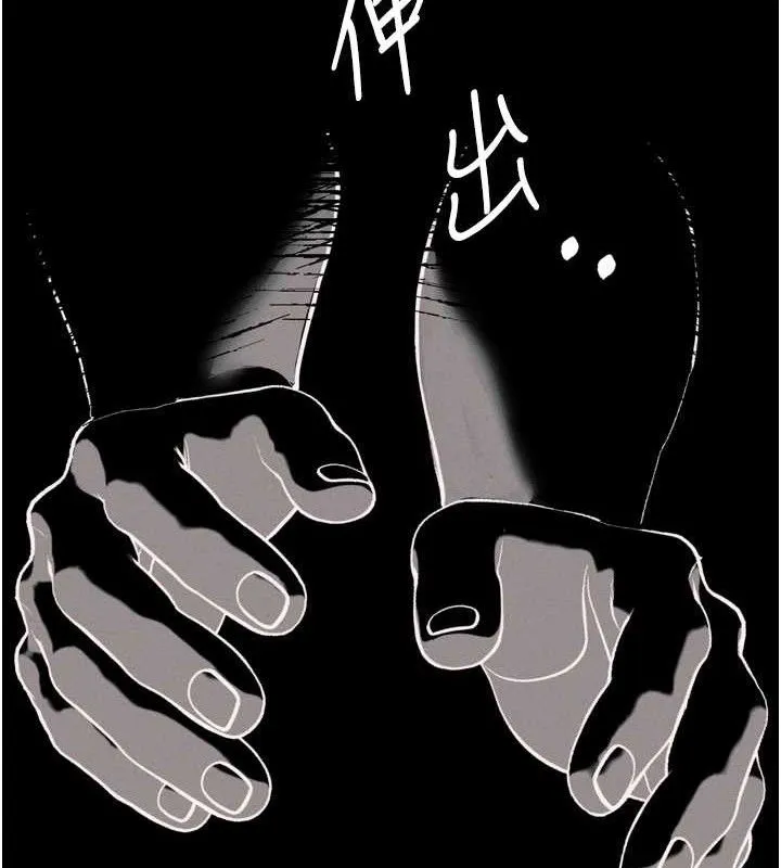 堕落物语2 第21話-被視姦的微妙快感 第127页