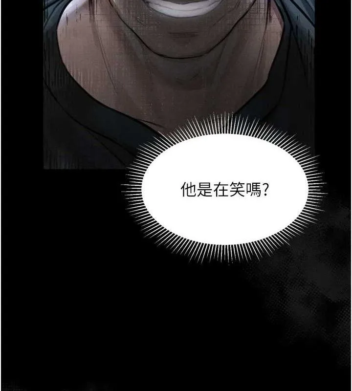 堕落物语2 第21話-被視姦的微妙快感 第33页
