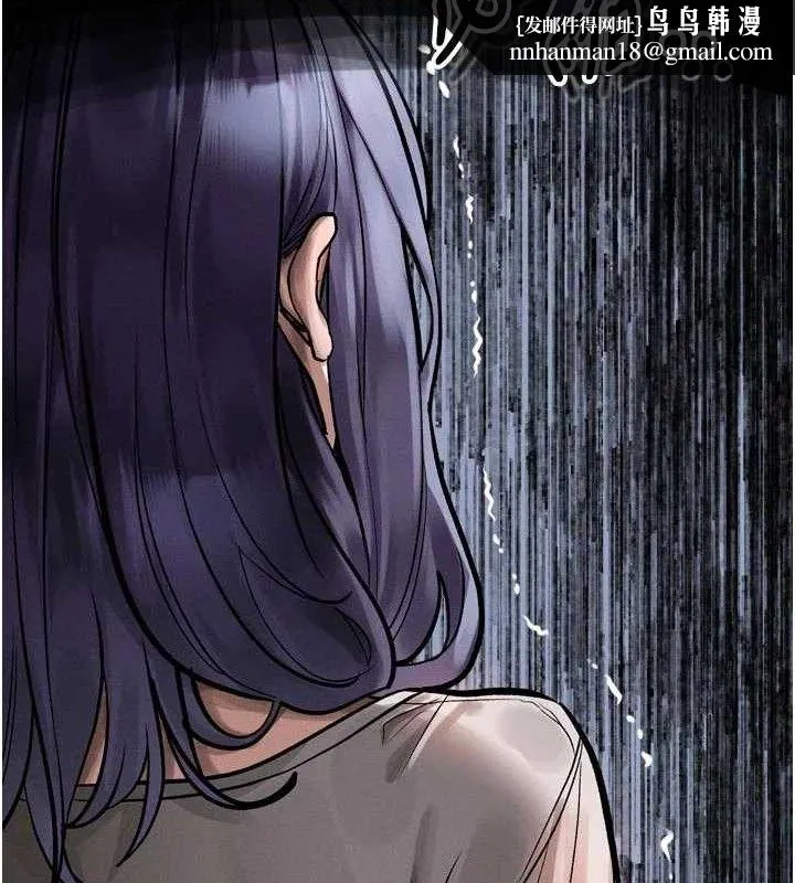 堕落物语2 第21話-被視姦的微妙快感 第92页