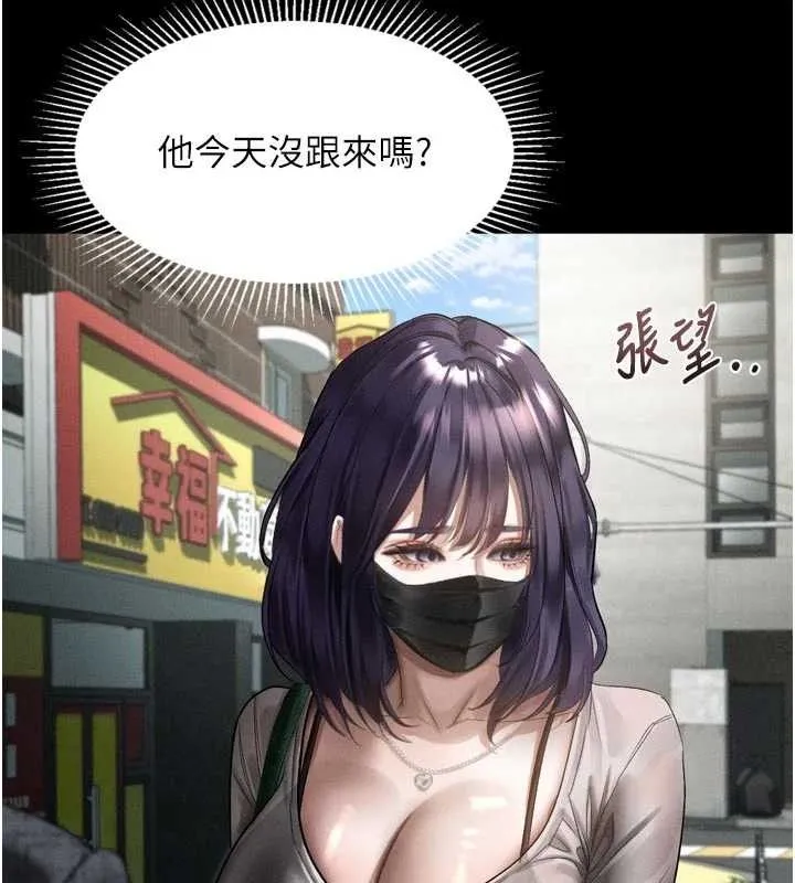 堕落物语2 第21話-被視姦的微妙快感 第77页