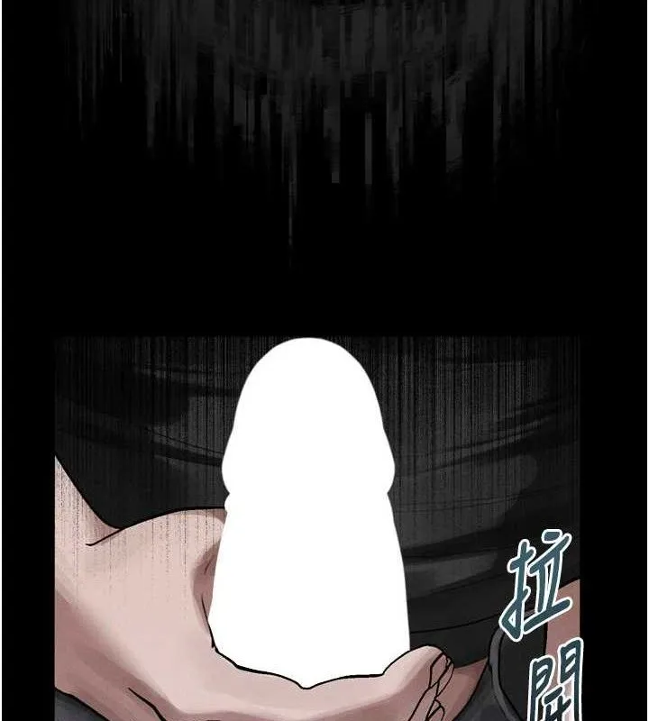 堕落物语2 第21話-被視姦的微妙快感 第4页