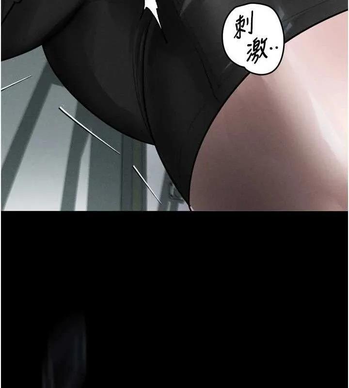 堕落物语2 第21話-被視姦的微妙快感 第165页