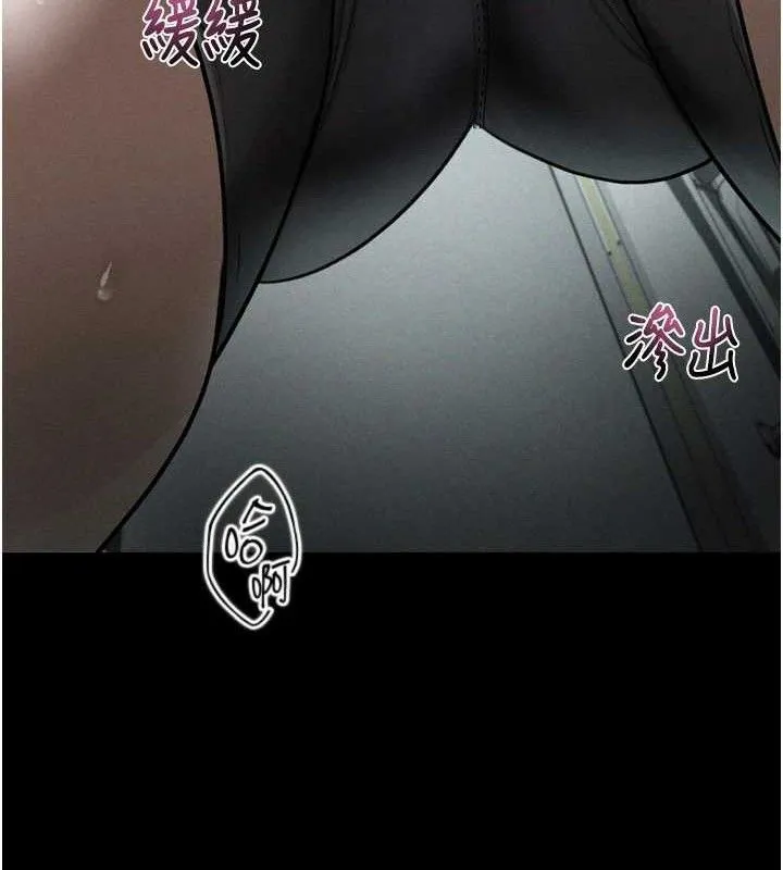 堕落物语2 第21話-被視姦的微妙快感 第152页