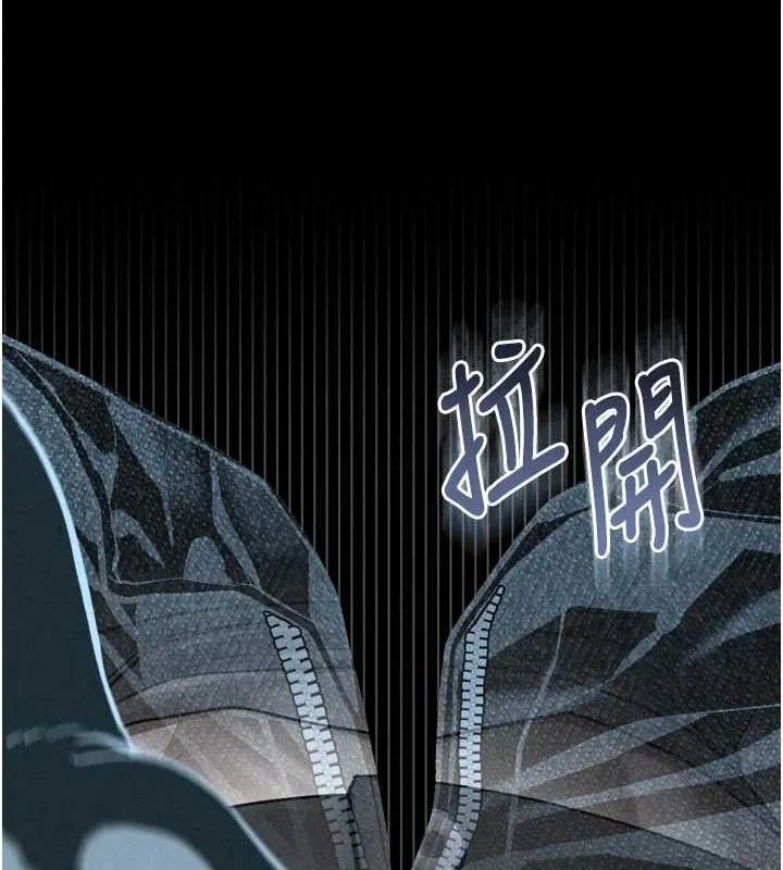 堕落物语2 第21話-被視姦的微妙快感 第138页