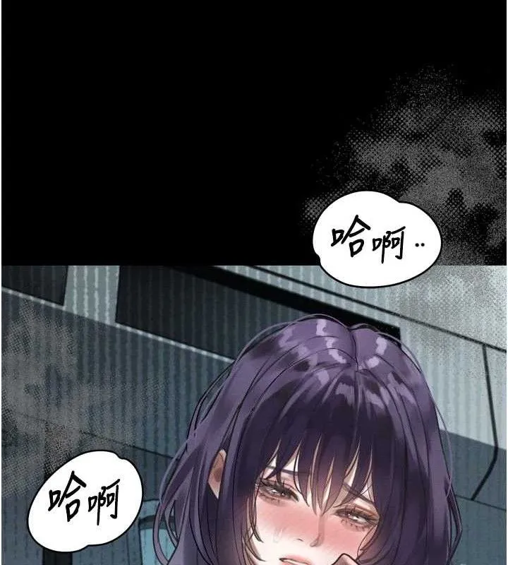 堕落物语2 第21話-被視姦的微妙快感 第160页