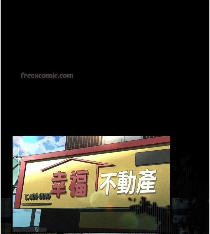 堕落物语2 第21話-被視姦的微妙快感 第70页