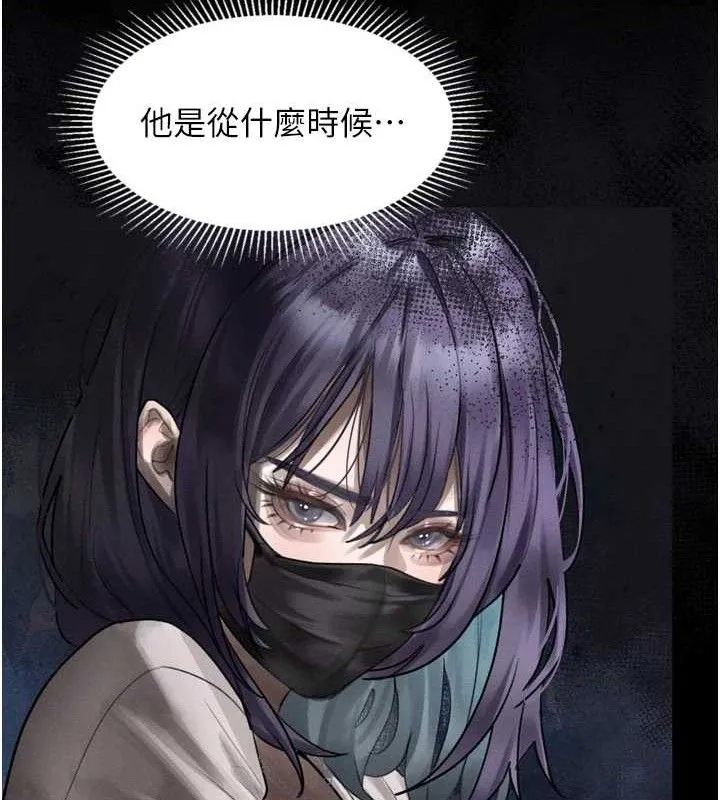堕落物语2 第21話-被視姦的微妙快感 第105页