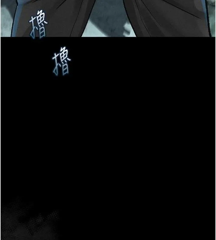 堕落物语2 第21話-被視姦的微妙快感 第31页