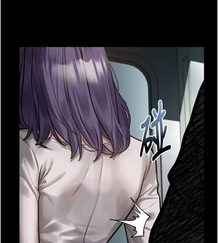 堕落物语2 第21話-被視姦的微妙快感 第117页