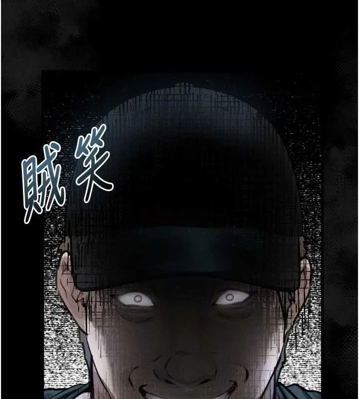 堕落物语2 第21話-被視姦的微妙快感 第32页