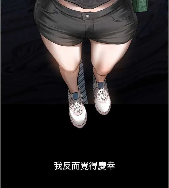 堕落物语2 第21話-被視姦的微妙快感 第112页