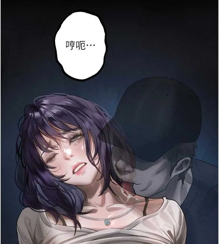 堕落物语2 第21話-被視姦的微妙快感 第142页