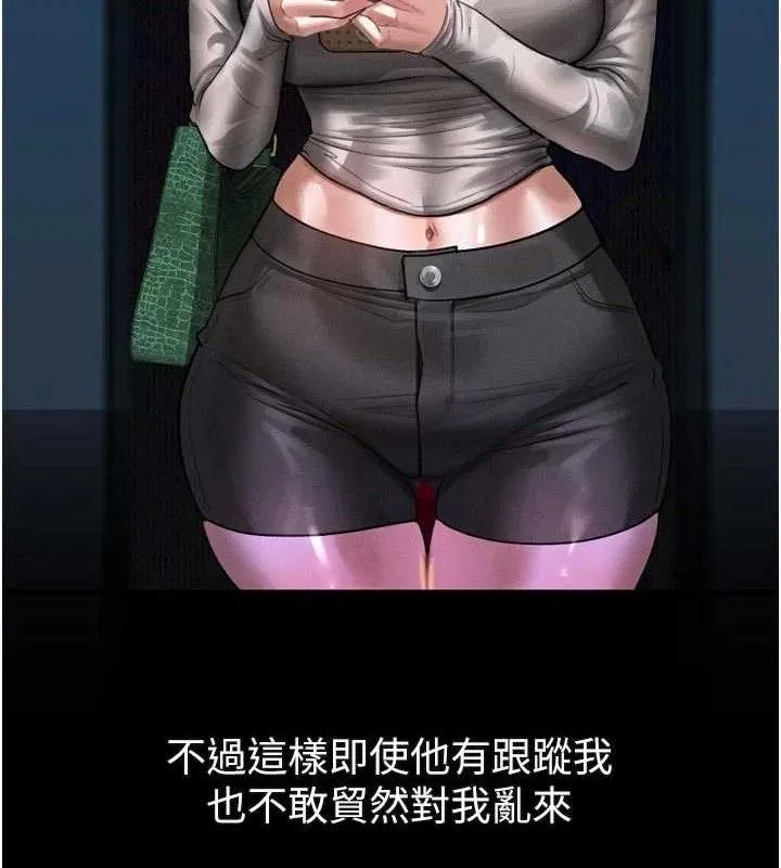 堕落物语2 第21話-被視姦的微妙快感 第68页