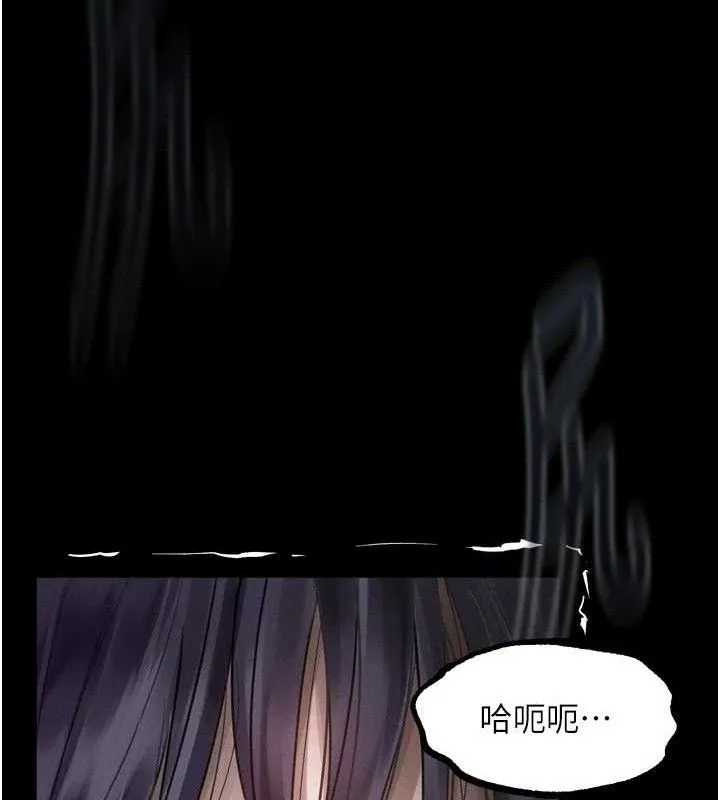 堕落物语2 第21話-被視姦的微妙快感 第166页
