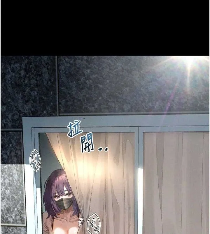 堕落物语2 第21話-被視姦的微妙快感 第49页
