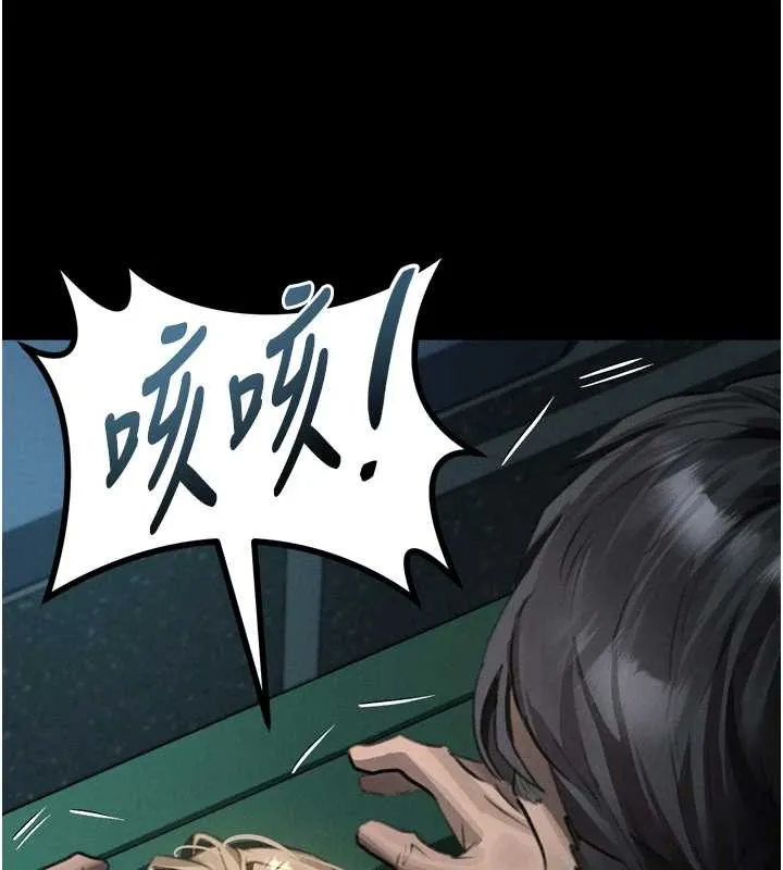 堕落物语2 第44話-越發肆無忌憚的侵犯 第117页
