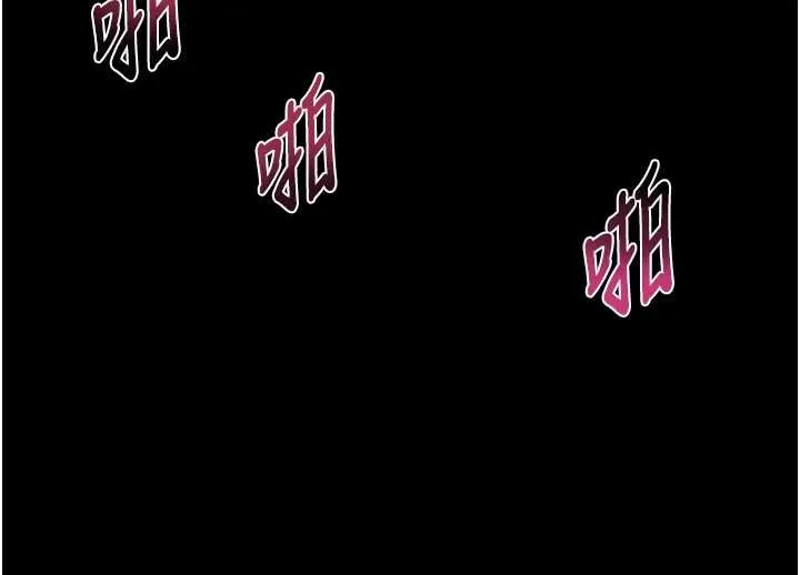 堕落物语2 第44話-越發肆無忌憚的侵犯 第203页