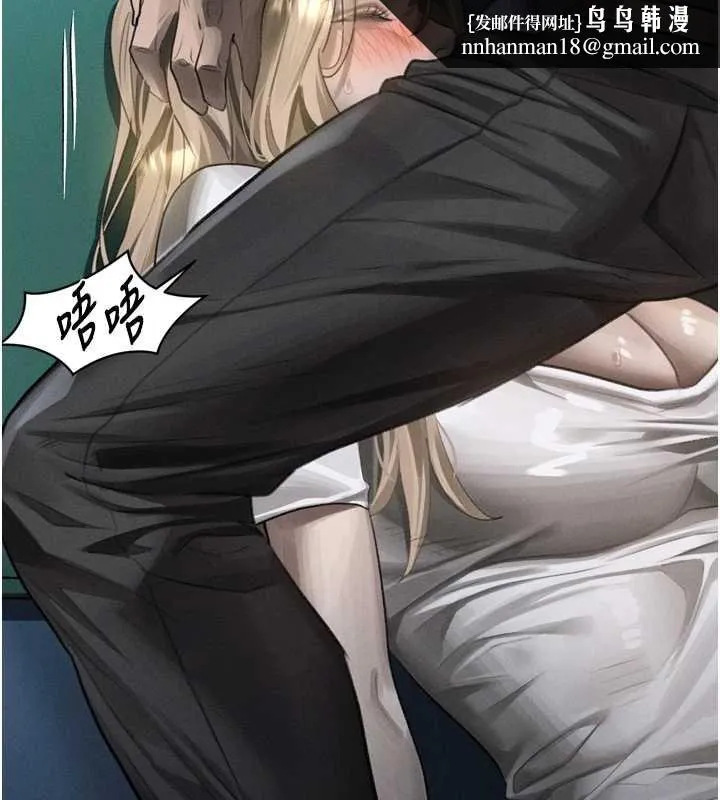堕落物语2 第44話-越發肆無忌憚的侵犯 第109页