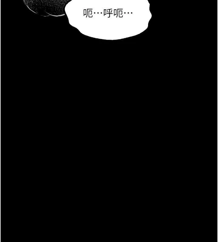 堕落物语2 第44話-越發肆無忌憚的侵犯 第116页