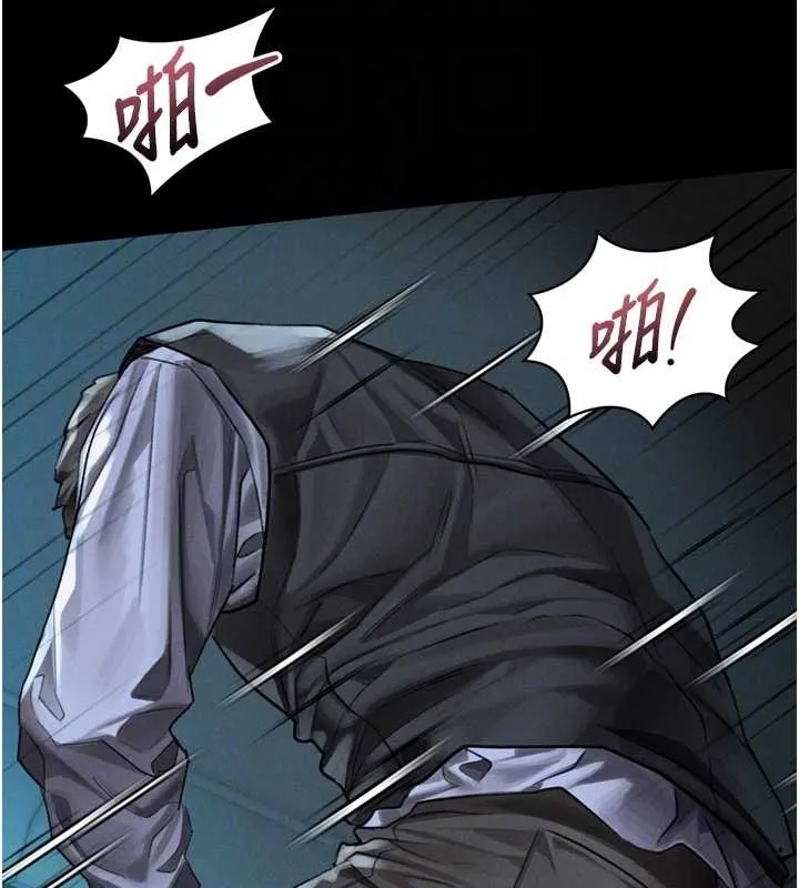 堕落物语2 第44話-越發肆無忌憚的侵犯 第97页