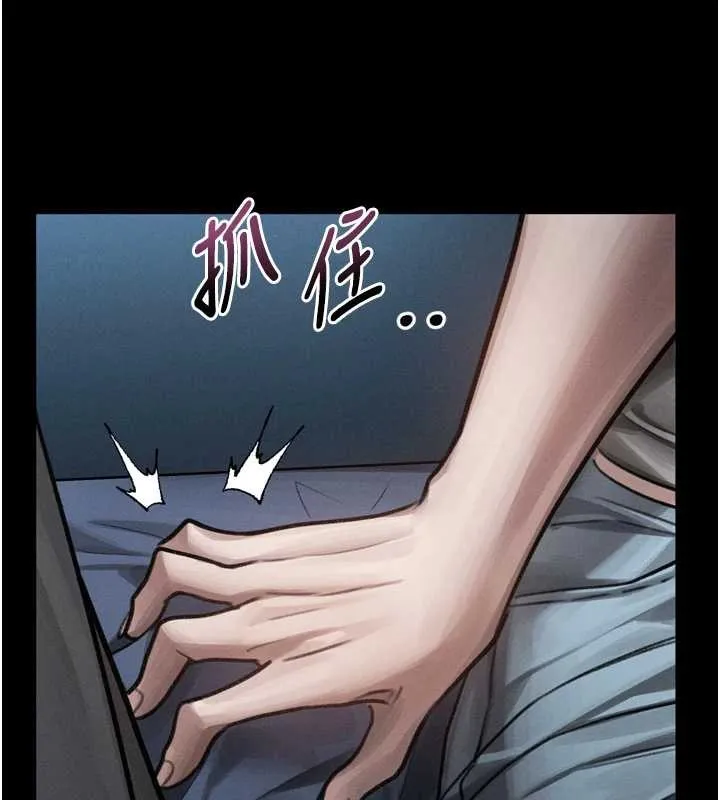 堕落物语2 第44話-越發肆無忌憚的侵犯 第101页