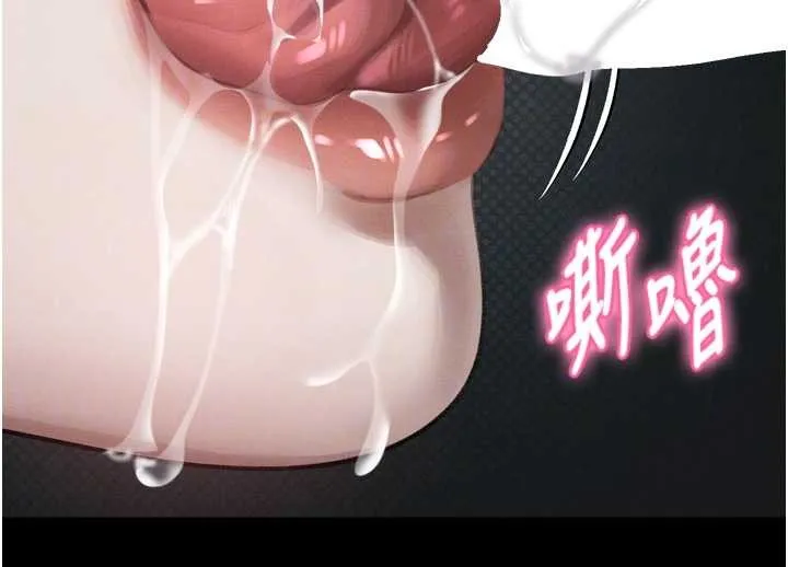 堕落物语2 第44話-越發肆無忌憚的侵犯 第83页