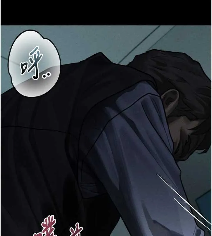 堕落物语2 第44話-越發肆無忌憚的侵犯 第34页