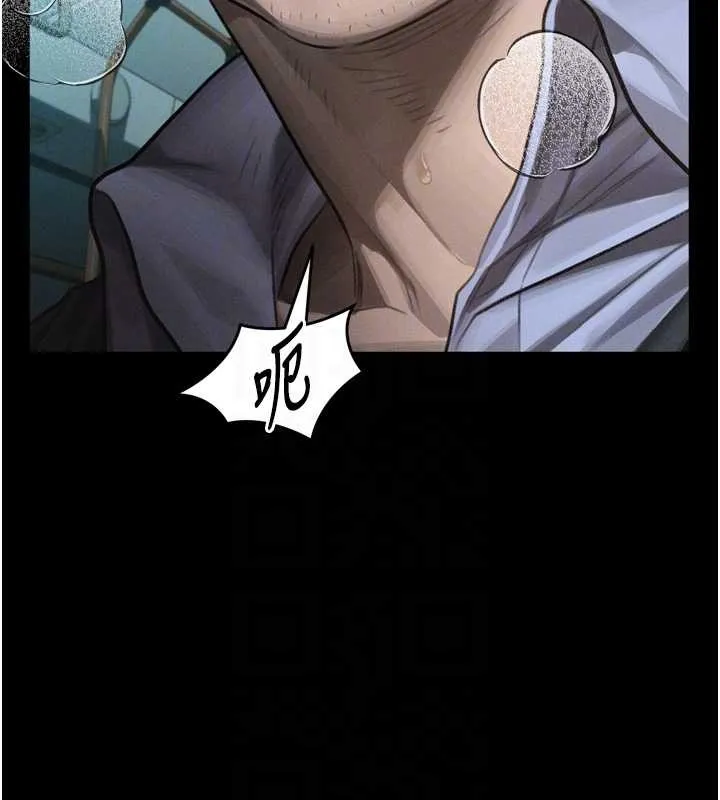 堕落物语2 第44話-越發肆無忌憚的侵犯 第89页