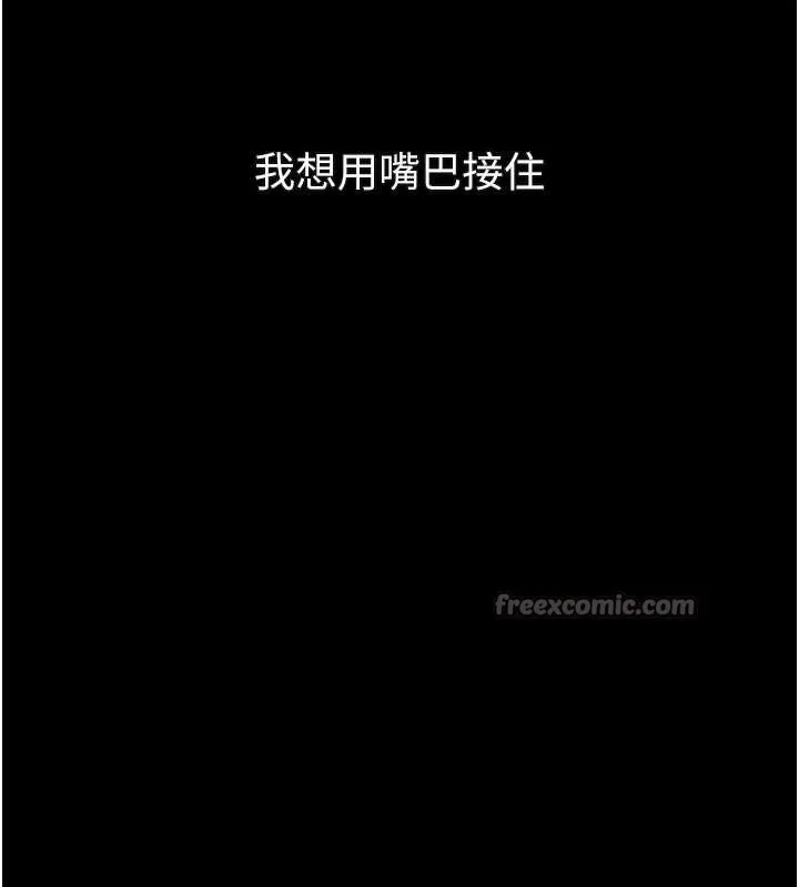堕落物语2 第44話-越發肆無忌憚的侵犯 第84页