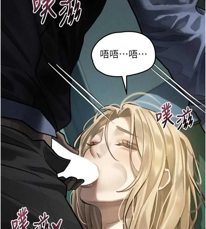 堕落物语2 第44話-越發肆無忌憚的侵犯 第35页