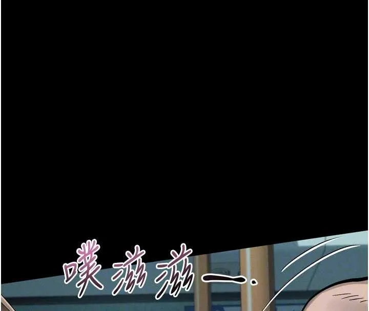 堕落物语2 第44話-越發肆無忌憚的侵犯 第52页