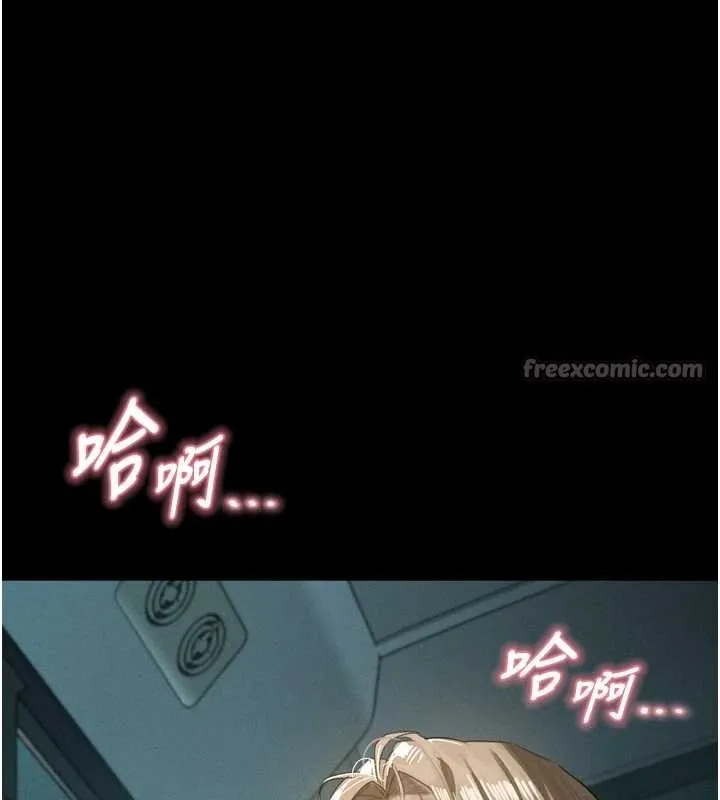 堕落物语2 第44話-越發肆無忌憚的侵犯 第168页