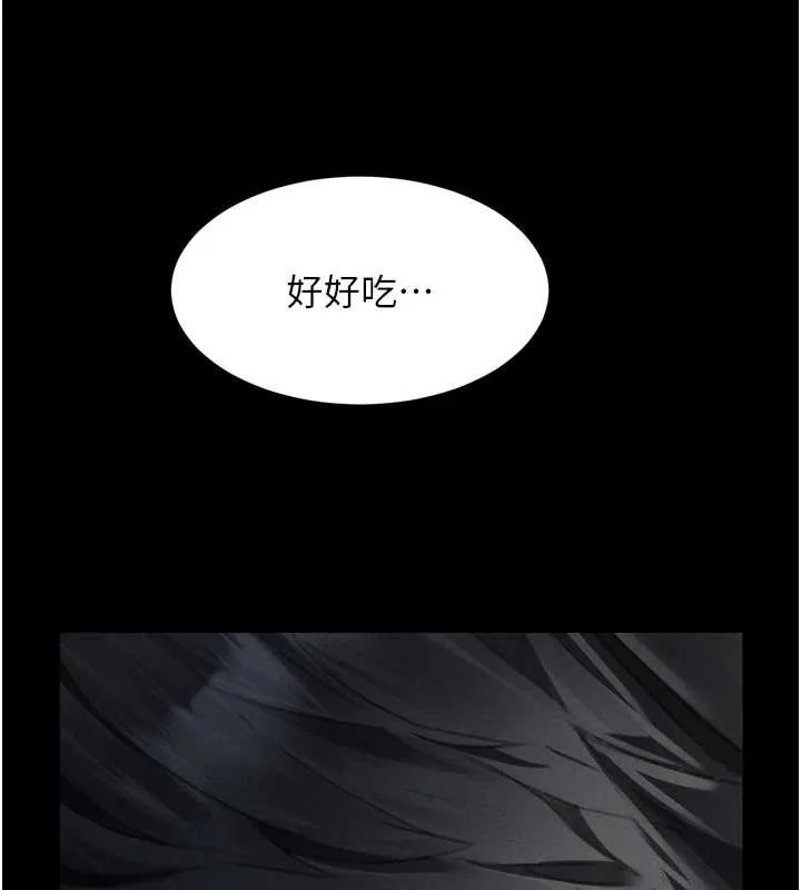 堕落物语2 第44話-越發肆無忌憚的侵犯 第138页