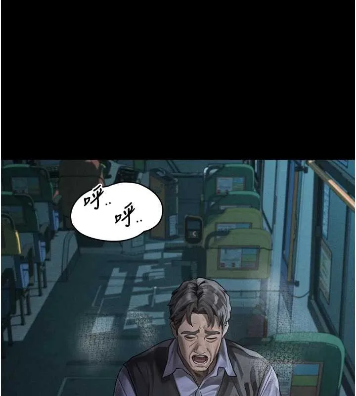 堕落物语2 第44話-越發肆無忌憚的侵犯 第55页