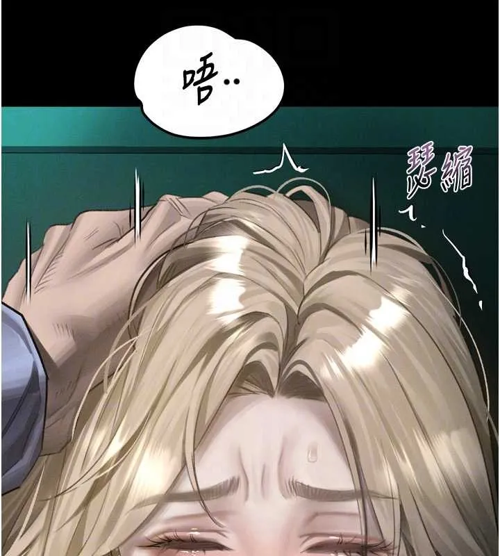 堕落物语2 第44話-越發肆無忌憚的侵犯 第64页